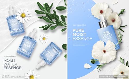 紡織遮篷與香水化妝品海報設(shè)計 時尚與自然的融合